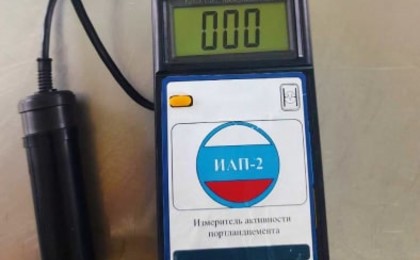 ИАП-2